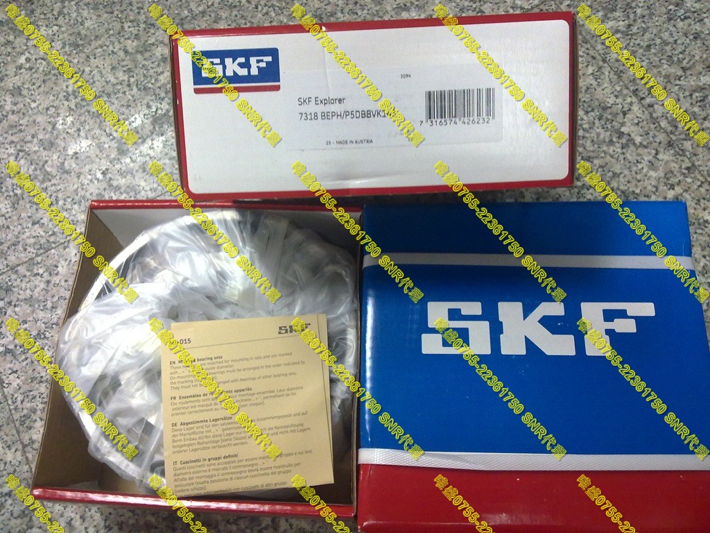 HK 2538